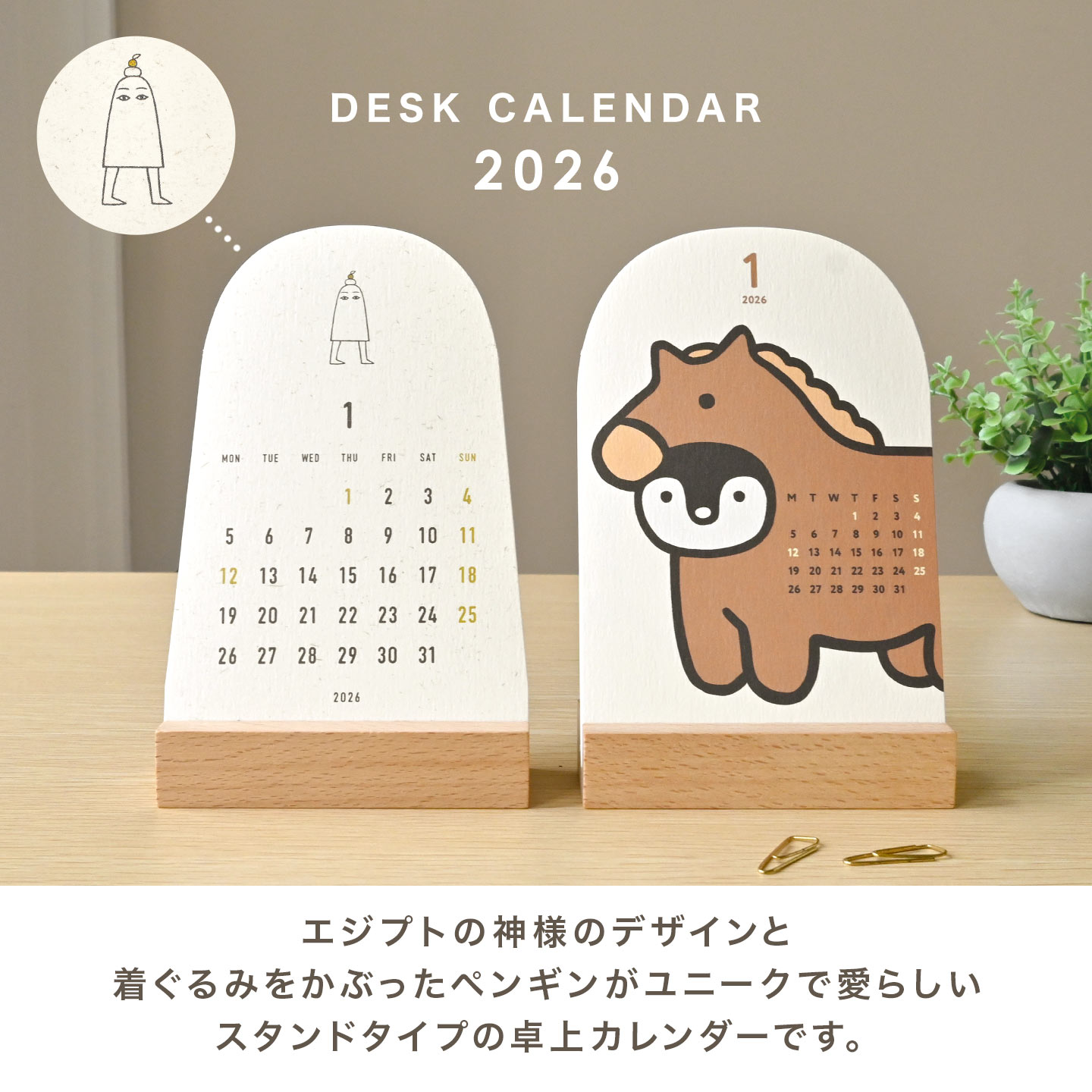 �������� 2026 ��� �ǥ����������� �ޥ󥹥꡼ ���˻Ϥޤ� 1��Ϥޤ� ����8ǯ matoka �ޥȥ� CAL-138 CAL-139 ���� ������� ����ѥ��� ������� ���襤�� ��Ͳİ��� ưʪ ���˥ޥ� �ڥ󥮥� ���ޥ��ʥ� ǭ �� ���� �� �����ץ� ���� �᥸���� ���̥ӥ� ����ƥꥢ