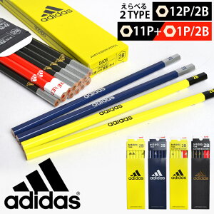 鉛筆 2B 1ダース adidas アディダス 黒 赤鉛筆入 日本製 12本入 かっこいい かきかたえんぴつ 六角 男の子 通園 通学 卒園 卒業祝い 小学生 小学1年生 入学 入学準備 プレゼント 筆記用具 文房具 文具 子供 筆記具 粗品 記念品 uni 三菱鉛筆 スポーツブランド サッカー