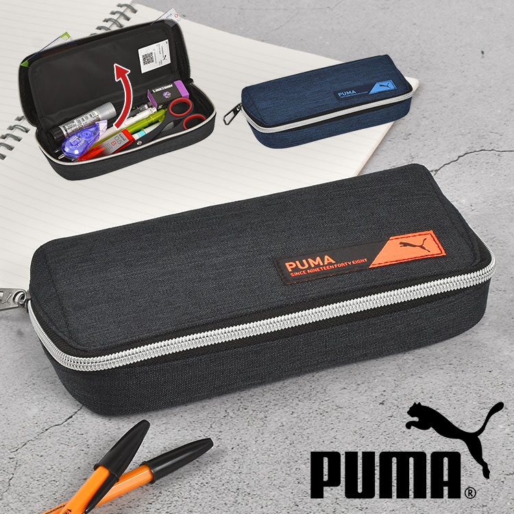 筆箱 PUMA プーマ PM506 小学生 男の子 箱型 大容量 ペンケース シンプル 中学生 高校生 男子 ボックスタイプ 多機能 文房具 筆記用具 ファスナ...