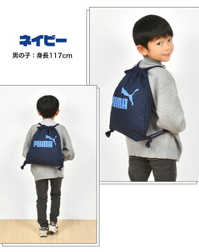 体操服入れ 男の子 体操服袋 ジムサック ナップサック PUMA プーマ 日本製 キルティング 巾着 リュック メンズ レディース スポーツ ジュニア シューズバッグ ジム おしゃれ 部活 クラブ 旅行 合宿 習い事 通学 体操着袋 サブバッグ スポーツ フットサル サッカー 防災