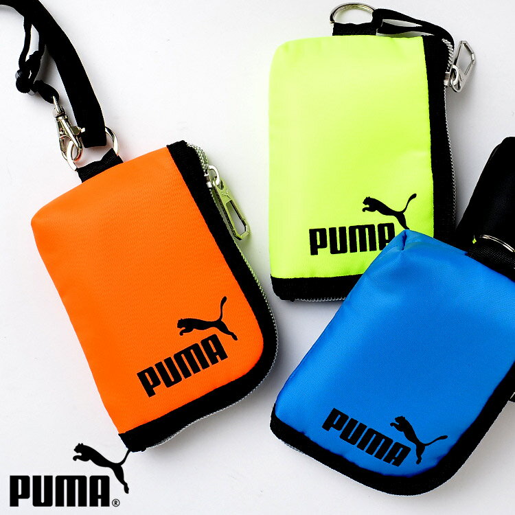 財布 PUMA プーマ コインケース パスケース ストラップ付き 斜めがけ 首掛け 紐付き PM243 小学生 小銭入れ 定期入れ キッズ ジュニア スポーツブランド こども こども用 子供 カード入 札入れ…