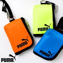 財布 PUMA プーマ コインケース パスケース ストラップ付き 斜めがけ 首掛け 紐付き PM243 小学生 小銭入れ 定期入れ キッズ ジュニア スポーツブ...