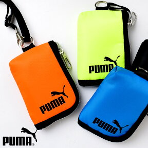 財布 PUMA プーマ コインケース パスケース ストラップ付き 斜めがけ 首掛け 紐付き PM243 小学生 小銭入れ 定期入れ キッズ ジュニア スポーツブランド こども こども用 子供 カード入 札入れ ファスナー サッカー L字ファスナー フットサル おしゃれ かっこいい