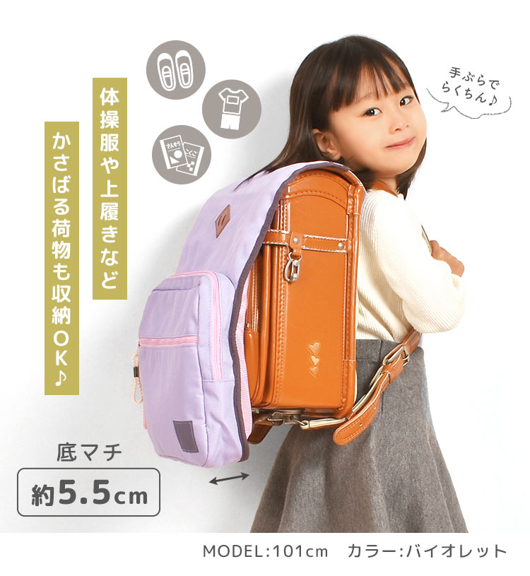 ランドセルカバー ポケット付き 男の子 女の子 ランドセルカバー 収納付き カバー ランドセル カブセ 反射材 リフレクター 保護 雨 防汚 デコラン ランドセル用カバー ピンク ブルー ネイビー ブラック 雨・キズに強い 通学 入学準備 入学 旅行 通園 雑貨 メール便OK