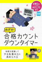 受験勉強 高校受験前の中学生に喜ばれる文房具 予算3 000円 のおすすめプレゼントランキング Ocruyo オクルヨ 受験勉強 高校受験前の中学生に喜ばれる文房具 予算3 000円 のおすすめプレゼントランキング Ocruyo オクルヨ