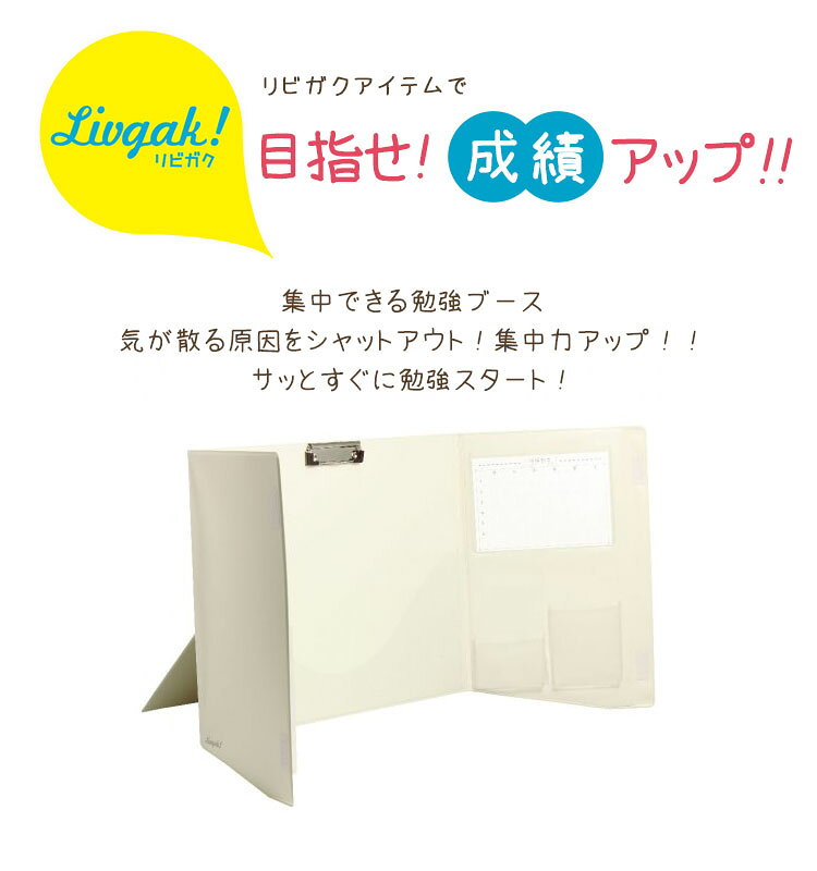 【特典あり】ブース デスク 勉強ブース 間仕切...の紹介画像3