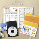 エンディングノート コクヨ KOKUYO もしもの時に役立つノート B5 終活ノート 売れ筋 遺言 遺言書 遺言ノート 財産目録 生前整理 LES-E101 わ...