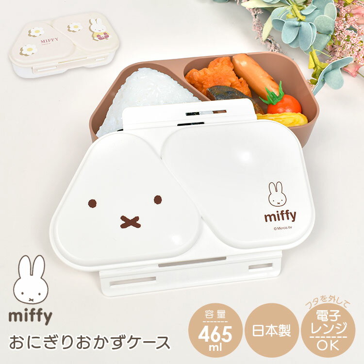 ˤꥱ 2 ߥåե ˤ   Ȣ miffy Ҷ  λ   б  ...
