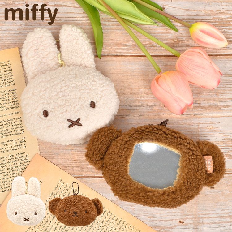 ハンドミラー ミッフィー miffy ボリス ぬいぐるみ かわいい 手鏡 マスコット キーホルダー ボア ダイカット もふもふ ふわふわ 女性 女の子 中学生 高校生 学生 子供 キッズ 大人 雑貨 おしゃれ うさぎ くま 化粧 メイク 誕生日 プレゼント 持ち運び キャラクター グッズ