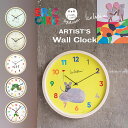 壁掛け時計 おしゃれ 木製 音がしない 時計 壁掛け かわいい ウォールクロック ウッド レオ・レオニ Leo Lionni シルヴァン sylvan はらぺこあおむし エリック・カール 北欧 アニマル ポップ 壁掛 静音 サイレント カチカチしない オシャレ お洒落 掛け時計 プレゼント