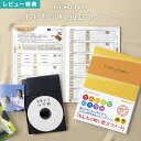 【特典あり】エンディングノート コクヨ KOKUYO もしもの時に役立つノート B5 終活ノート 売れ筋 遺言 遺言書 遺言ノート 財産目録 生前整理 LES-...