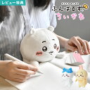 ふんばるず ちいかわ ぬいぐるみ ハチワレ うさぎ 猫背 防止 かわいい デスクワーク 姿勢 矯正 サポート クッション 背筋 伸ばす おなか 挟む キャラクタ...