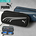 ペンケース 大容量 男の子 小学生 男子 PUMA プーマ 筆箱 PM568 中学生 高学年 たくさん入る ボックス型 黒 青 ブラック ブルー 大きめ 多機能 ペンポーチ シンプル 箱型 スクエア型 通学 入学 新学期 ヘザーダブルペンケース かっこいい スポーツ ブランド 文具 収納 文房具