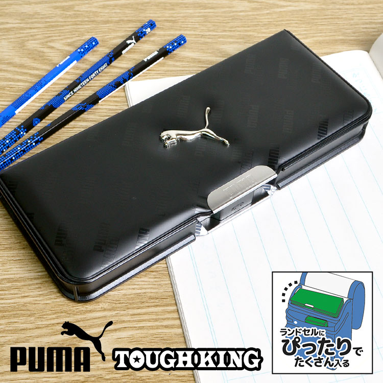 プーマ 【5/15限定！抽選で最大100％ポイント還元★】筆箱 PUMA プーマ 男の子 小学生 両面 丈夫 かっこいい CH053G 日本製 丈夫 高品質 スリム コンパクト 軽量 ペンケース 両面 入学 両面開き 時間割シール おしゃれ 小学1年生 お祝い プレゼント 子供 キッズ 通学 時間割 スポー