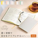 手帳 A5 SUNNY サニー ログノート マンスリー 日記 日付なし かわいい おしゃれ ダイアリー スケジュール帳 2冊セット シンプル メモ 育児日記 持...
