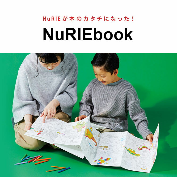 恐竜ぬりえ図鑑（3枚目）