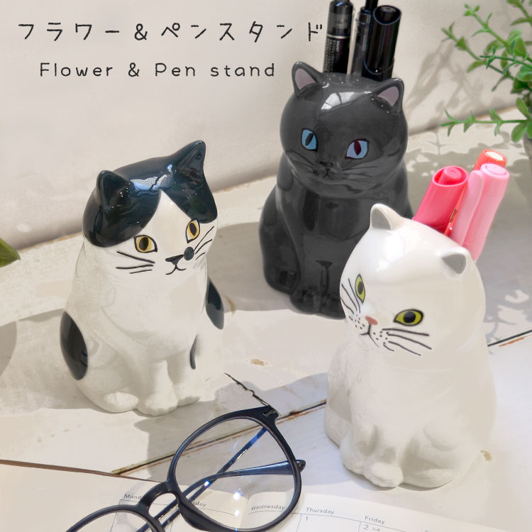 \本日全品ポイント5倍/花瓶 一輪挿し 陶器 ペン立て おしゃれ 動物 猫 アニマル ペンスタンド 歯ブラシスタンド フラワーベース インテリア 置物 雑貨 オ...