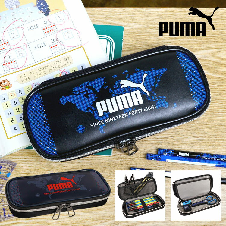 プーマ 【6/5限定！抽選で最大100％ポイント還元★】筆箱 PUMA プーマ 男の子 小学生 かっこいい PM363 高品質 スリム コンパクト 軽量 ペンケース ファスナー 筆入れ 時間割シール 入学 おしゃれ 小学1年生 高学年 新学期 お祝い プレゼント 子供 キッズ 通学 スポーツ ブランド 黒