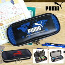 【4/25限定！抽選で最大100％ポイント還元★】筆箱 PUMA プーマ 男の子 小学生 かっこいい PM363 高品質 スリム コンパクト 軽量 ペンケース ファスナー 筆入れ 時間割シール 入学 おしゃれ 小学1年生 高学年 新学期 お祝い プレゼント 子供 キッズ 通学 スポーツ ブランド