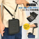 子供 財布 男の子 ストラップ付き キッズ 財布 プーマ PUMA ジュニア 定期入れ 男子 小学生 中学生 通学 高校生 二つ折り財布 ファスナー パスケース...