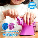 鉛筆削り 手動 ケズルトン えんぴつ削り 手動鉛筆削り 調節機能付き 小さい 卓上 小学生 子供 男の子 女の子 鉛筆 キッズ 小型 ミニ かわいい コンパクト...