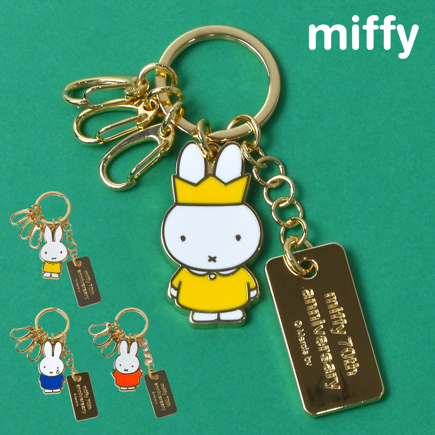 Rakuten - ミッフィー miffy キーホルダー 70周年 チャーム キーリング キーチェーン 3連 ストラップ カギ まとめる ゴールド シンプル レディース 大人 女性 キャラクター グッズ 通勤 通学 鍵 プレゼント ギフト 子供 高校生 中学生 小学生 女子 おしゃれ 可愛い かわいい うさぎ
