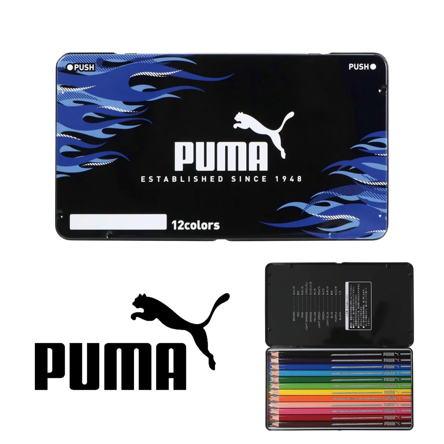 Rakuten - 色鉛筆 PUMA プーマ 12色 小学校 一年生 小学生 男の子 男子 子供 プレゼント PM557 クツワ 日本製 缶入り ケース入り いろえんぴつ 色えんぴつ 入学準備 新入学 幼児 幼稚園 卒園 新1年生 かっこいい お祝い プレゼント ギフト 贈り物 ステーショナリー 文房具 筆記用具