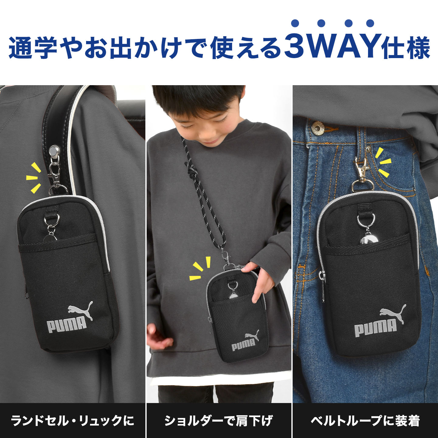 PUMA �ס��� �ޥ����������ݡ��� 3way �꡼���դ� ���� �ݡ��� ���������ݡ��� ���ޥۥݡ��� ���ޥۥ������� ���������Хå� �ѥ������� ���������� ���ɥ��� ����դ� �٥�ȥ롼�� ��Ǽ �Ҷ� ���å� �ˤλ� ������ ����� ���� �ƥ��å��� �ϥ󥫥� �ݥ����å�