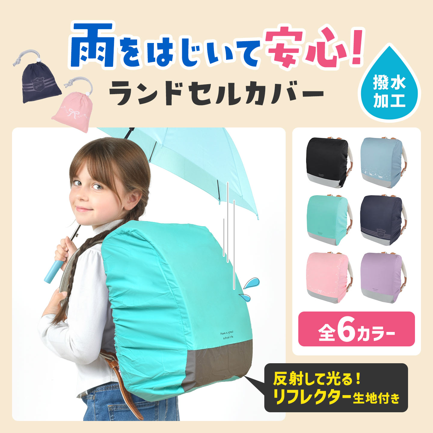 ���ĥ� ���ɥ��륫�С� ������ �ˤλ� ���λ� ���� ���� �쥤�󥫥С� ȿ�ͺ� ��ե쥯�����դ� ����ץ� ������� �ɿ� ���褱 ������� ���� ����ѥ��� �������Ӥ䤹�� ��Ǽ���դ� �̳� �̱� ���� ���� �Ҷ� �֥�å� �ͥ��ӡ� �ߥ�� �ԥ� �ѡ��ץ�