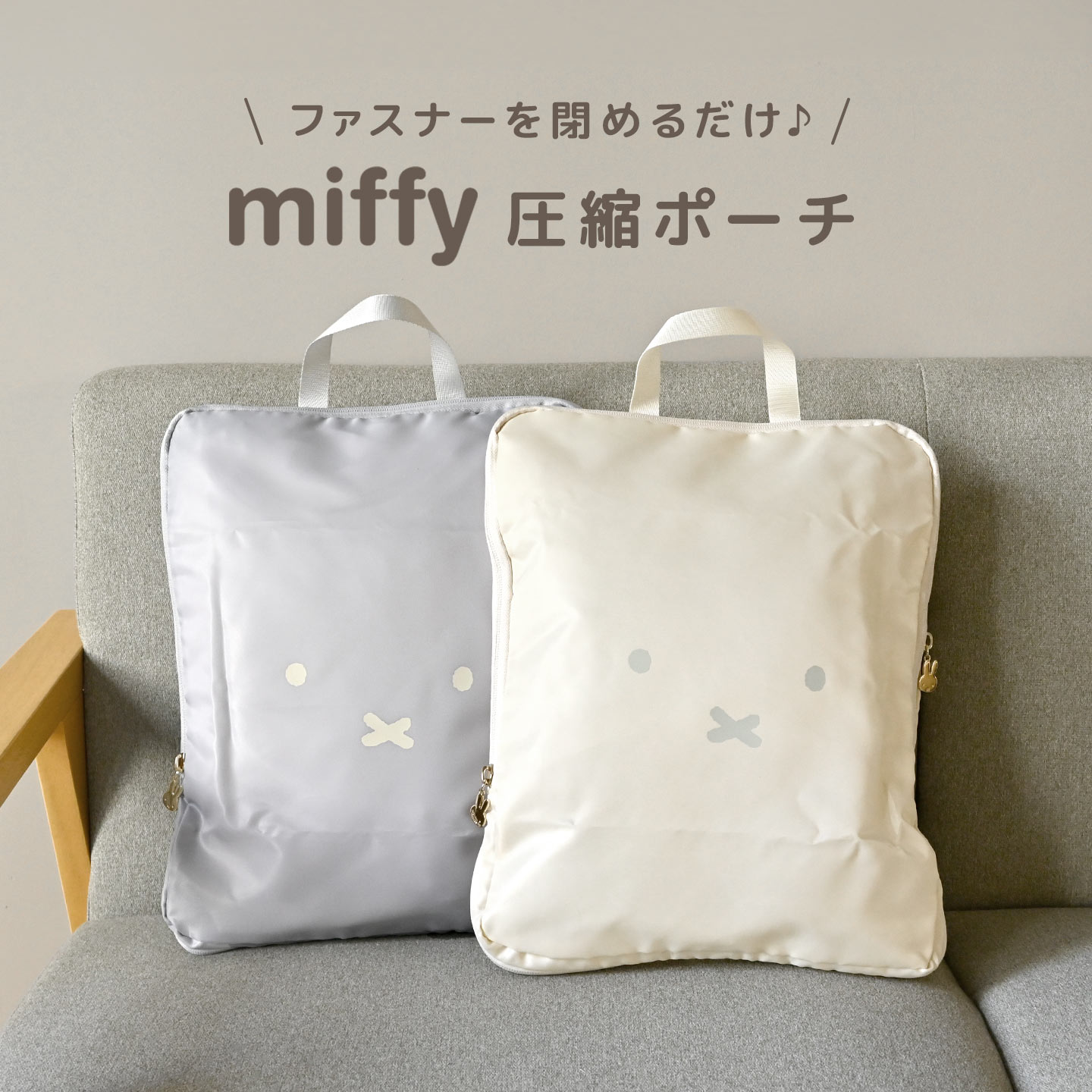 miffy �ߥåե��� ���̥ݡ��� �ե��������꡼�� EB488 �ȥ�٥�ݡ��� ��Ǽ�ݡ��� ������ ���� ����ץ� ������� ����饯���� �������å� ���̥Хå� �ȥ�٥�Хå� ��Ǽ�� �Хå�����Хå� �ѥå��� ��ǥ����� ι�� ��ĥ ������ �����ܥ꡼ ���졼