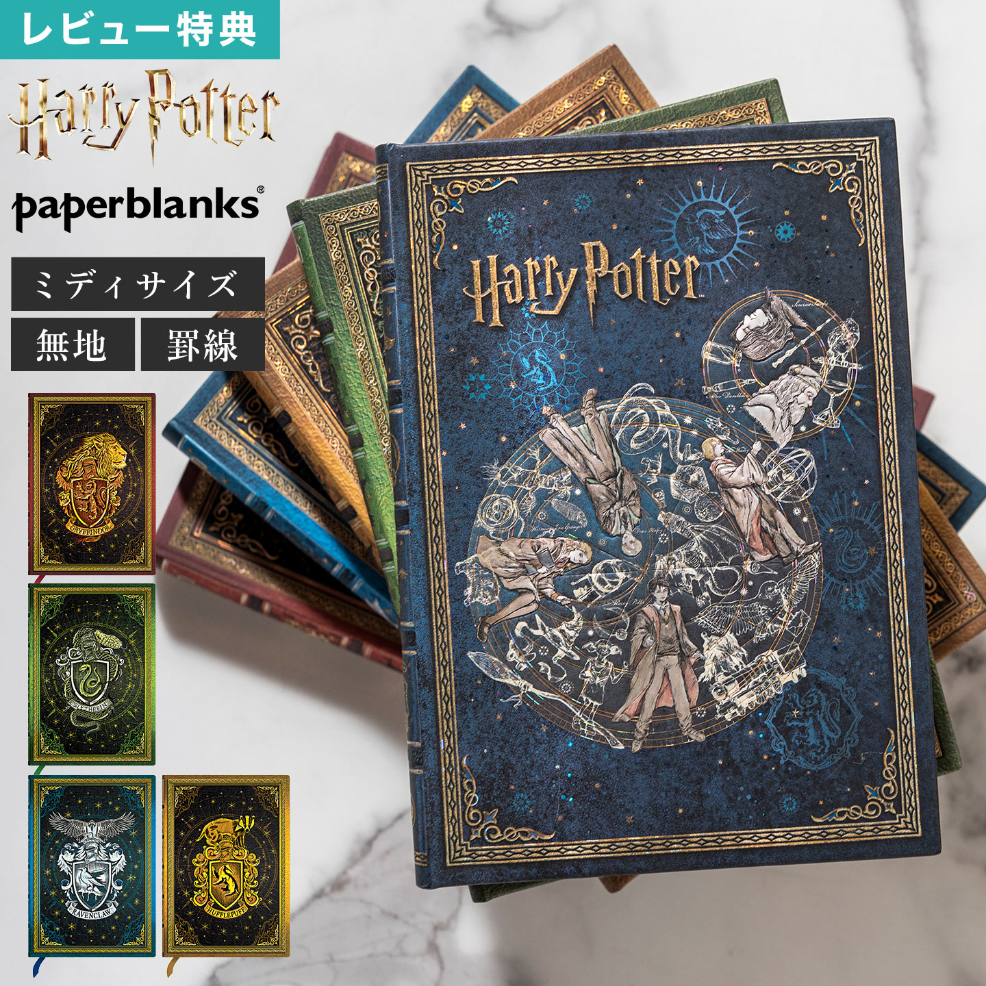 paper blanks �ڡ��ѡ��֥�󥯥� �ϥ꡼�ݥå������쥯����� �ߥǥ� �Ρ��� �ϡ��ɥ��С� ���� ̵�� Harry Potter �ϥ�ݥ� ����ե�...