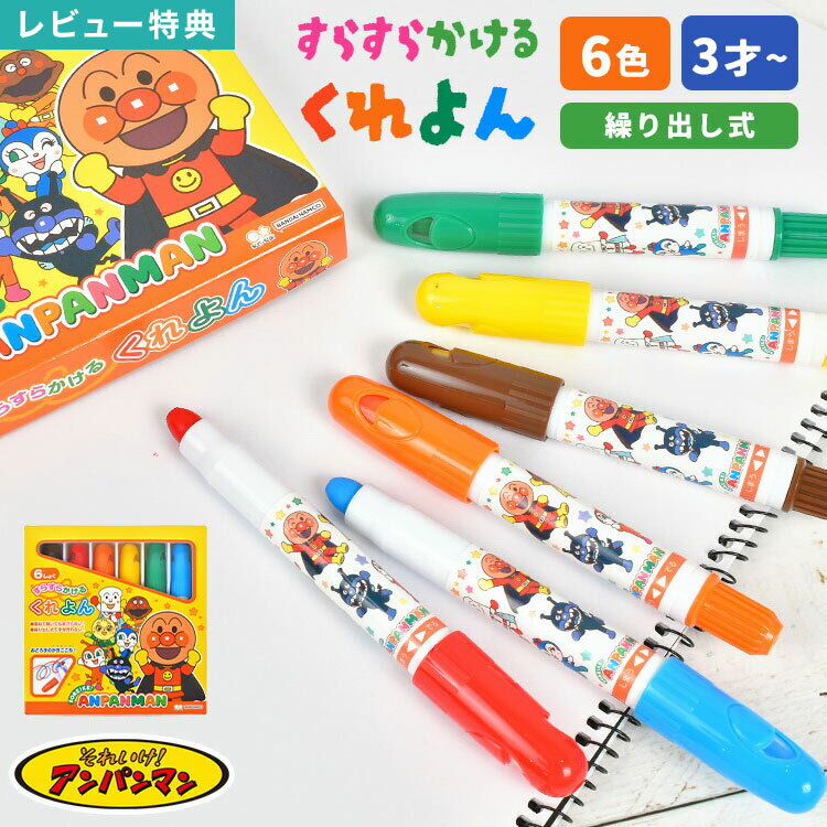 ����ѥ�ޥ� ���餹�餫���뤯���� �ޥ��ե������ȥ����� 1770009A ������ 6�� ����Ф��� �꤬����ʤ� �ޤ�ʤ� �Ҥɤ� �Ҷ� �Ļ� ����饯��...