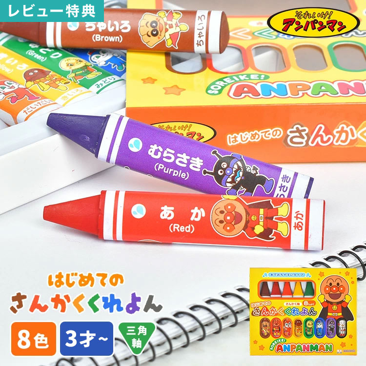 ����ѥ�ޥ� �Ϥ���ƤΤ��󤫤������� ������ 8�� �ޥ��ե������ȥ����� 1900009A ����饯���� �Ҥɤ� �Ҷ� �Ļ� ��� ��Ȥ��� ����䤹�� ...