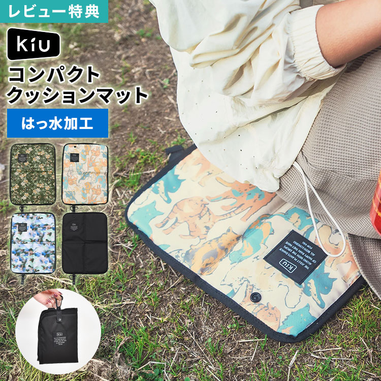 KiU ���� K538 �����ȥɥ� ������ ���å���� ���� �ޤꤿ���� 1���� �������ѥå� ���å����ޥå� ������ޥå� ���� �¤� ����ѥ��� �ػҼ��...