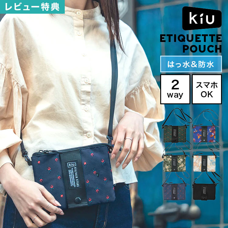 Shoulder Bags - エチケットポーチ KiU キウ K445 レディース メンズ 撥水 防水 軽量 2way ショルダーバッグ サコッシュ ミニショルダー スマホ ポーチ 小物入れ 薄型 持ち運び 旅行 アウトドア フェス 公園 自転車 おしゃれ かわいい 黒 ブラック レオパード アニマル柄 猫柄 花柄 無地