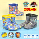 レインブーツ 15 16 17 18cm プラレール パウパトロール ジュラシックワールド 男の子 キッズ 長靴 幼稚園 電車 恐竜 新幹線 キャラクター レイ...