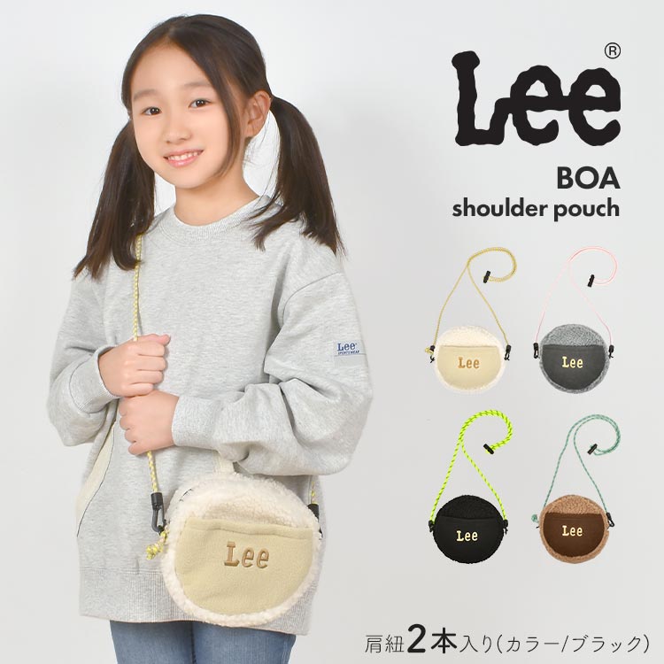 ショルダーバッグ 女の子 ショルダーバッグ レディース 斜めがけ 大人 軽量 Lee リー ブランド 子供 キッズ 女の子 女子 ショルダーポーチ おでかけ バッグ ポーチ ミニショルダーバッグ 小物入れ 小学生 中学生 高校生 子供用 小さめ ミニ 2way グレー 黒 白 茶 ブラック モカ ブラウン アイボリー