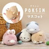 マスコット ポクシン POKSIN 手のひらサイズ ぬいぐるみ かわいい 小さめ 子ども ...