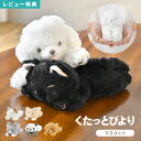 ぬいぐるみ 猫 犬 くたっとびより ふわふわ 小さい マスコット 三毛猫 黒猫 トイプードル パンダ チワワ ビションフリーゼ 手のひらサイズ りぶはあと かわ...