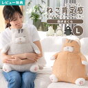 抱き枕 ぬいぐるみ でぶ 猫 ねこ肯定感 ぽっちゃり ねこ かわいい 癒し L 大きめ 抱きまくら クッション 三毛猫 ハチワレ 黒猫 茶トラ サバトラ グッズ...