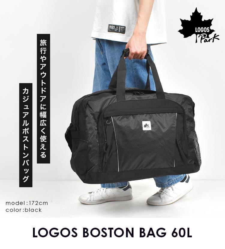 ボストンバッグ 修学旅行 60l LOGOS ロゴス メンズ 大きい 2way 旅行バッグ 大容量 おしゃれ ブランド男子 男性 大人 シンプル アウトドア スポーツ 林間学校 女性 特大 旅行鞄 バッグ 高校生 中学生 小学生 合宿 旅行 帰省 3泊4日 三泊四日 出張 ショルダー 手提げ 肩掛け gretsch-10033727 Gretsch サンプル画像3