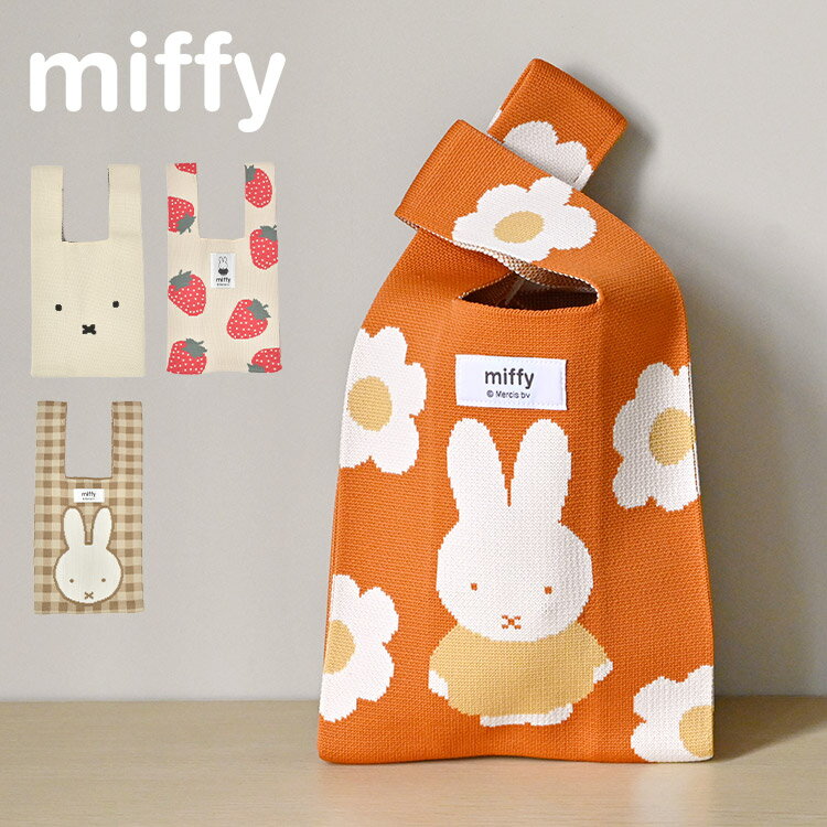 ˥åȥХå miffy ߥåե ˥åȥȡ ȡȥХå ǥ  ήԤ ߥ   ڹ ߥ˥ȡ ޥ륷Хå...