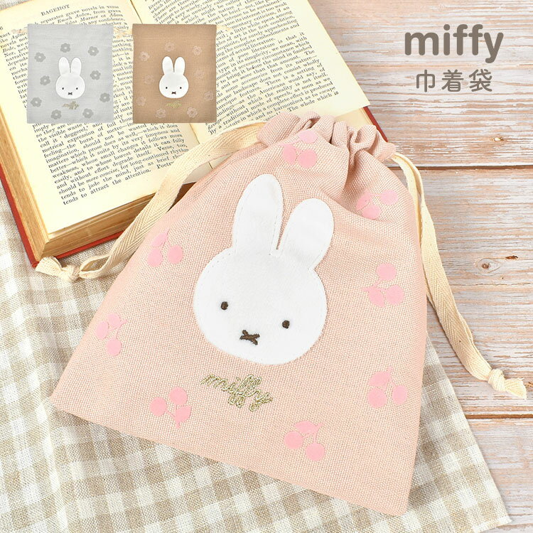 ߥåե  ݡ ʪ miffy  襤  饯 å å ˥꡼ݡ ᥤݡ...