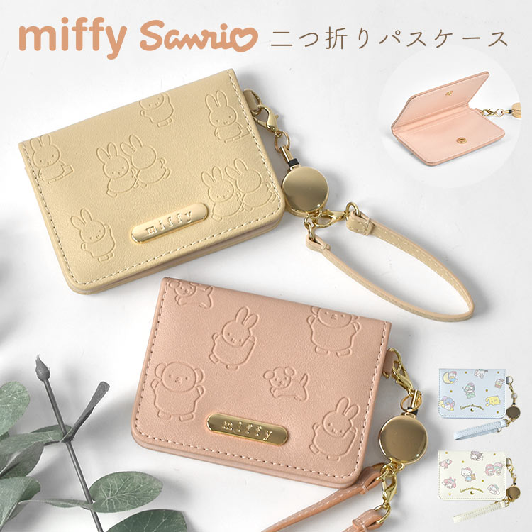 ѥ ߥåե ꥪ ꡼դ ޤ  IC 2 3 ǥ miffy sanrio å ...