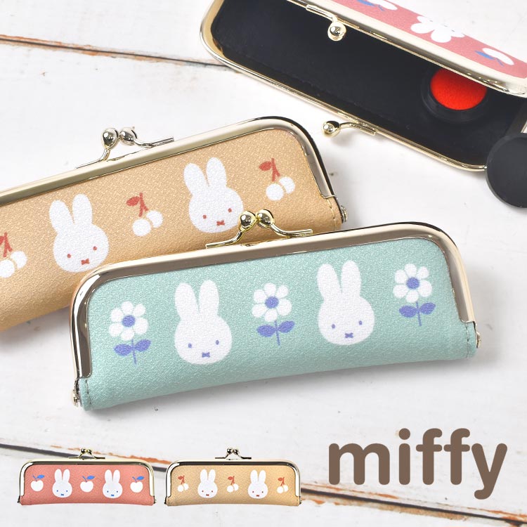 ミッフィー miffy キャラクター 印鑑ケース はんこケース 判子ケース 朱肉付き がま口 13.5mm 15mm 花柄 フラワー はんなり おしゃれ 大人 ...