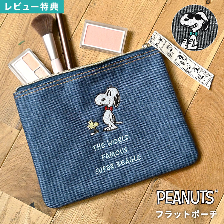 եåȥݡ ̡ԡ ǥ˥ ᥤݡ ݡ ѥݡ 礭 饯 SNOOPY ݡ ͥӡ ֥å ...