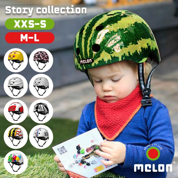 自転車・サイクリング, 子供用ヘルメット・プロテクター  melon helmets story