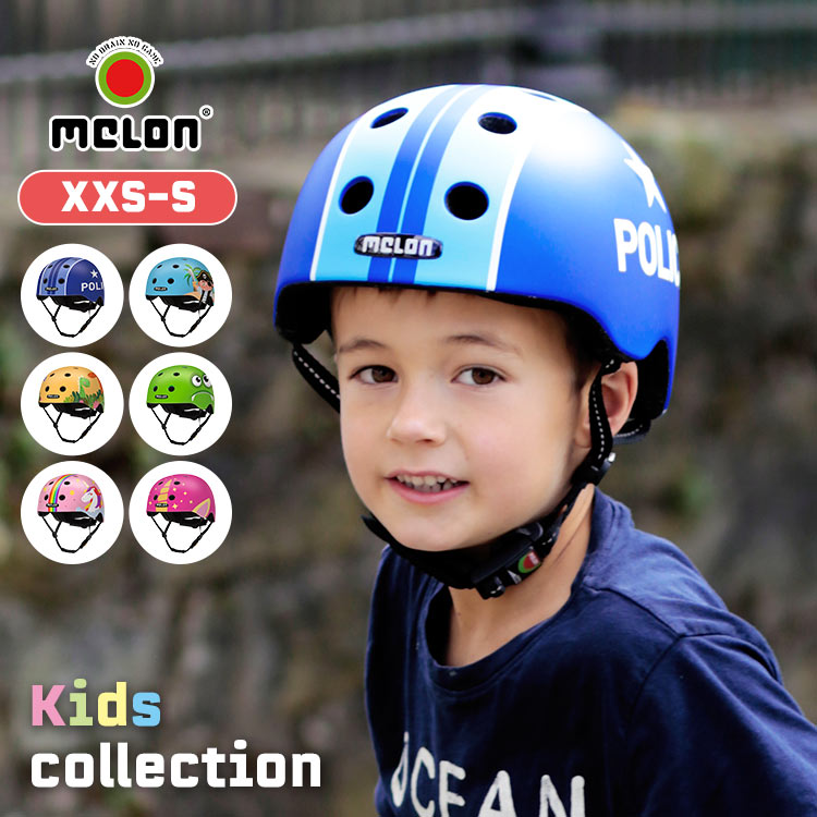 melon キッズ ヘルメット helmets メロンヘルメット 子供 おしゃれ かっこいい かわいい 軽い 軽量 幼児用ヘルメット スケボー 子供用 XXS S サイズ ベビー 小学生 自転車 ヘルメット 幼稚園 …