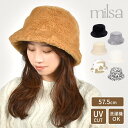 バケットハット レディース 冬 milsa ミルサ 大きいサイズ 小顔効果 帽子 深め 防寒 秋 ファー あったか もこもこ ふわふわ ゆったり おしゃれ かわいい ボリューム 肌触り UVカット 洗える 静電気 サイズ調整 洗濯機OK 吸汗速乾 ボア トレンド 暖かい ふんわり 女性 バケハ