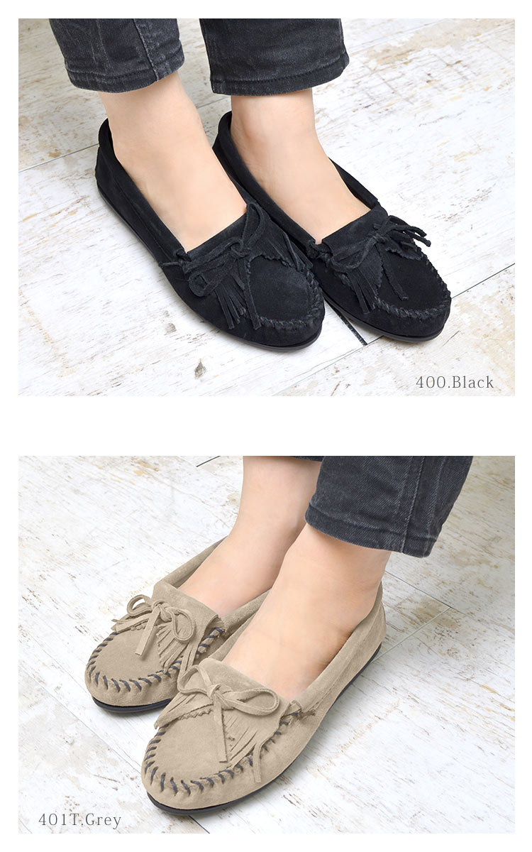 MINNETONKA（ミネトンカ）『KILTYSUEDEMOC／キルティースエードモカシン』